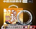 海龙王【强拉力耐撕咬】纯碳素线碳线前导线耐磨路亚前导线碳线鱼线子线 实拍图