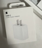 Apple/苹果 20W USB-C充电器  type-c充电器苹果手机充电器原装手机快充头 苹果17手机充电器 实拍图
