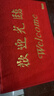 柏能丝圈欢迎光临地垫入户门红地毯脚垫进户门口迎宾地垫80x120x1.6cm 实拍图