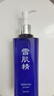雪肌精SEKKISEI 经典型大容量化妆水500ml 爽肤水保湿提亮清透送人礼物 实拍图