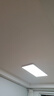 欧普（OPPLE）护眼吸顶灯客厅大灯可调色高显指LED照明简约灯具灯饰套餐4包安装 实拍图
