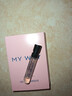 阿玛尼MYWAY自我无界香水1.2ml 试用装 实拍图