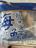 美加佳智利半壳贻贝肉净重2斤（半壳熟冻）60-80只  海鲜水产  实拍图
