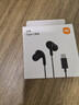 小米（MI）Type-C耳机 有线耳机 适用于小米华为荣耀OPPOvivo手机 PC电脑 苹果15及以上机型 黑色 实拍图
