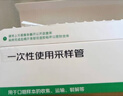 【标准版】呼吸道病毒细菌12联检京东到家快检上门取样咳嗽感冒发烧流感新冠甲流乙流肺炎核酸测试盒居家检测 实拍图