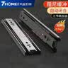 THOMEI抽屉轨道三节滑轨阻尼缓冲轨道键盘托架侧装导轨滑条黑色14寸 实拍图