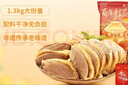 桂花鸭南京特产盐水鸭1000g正宗江苏老字号美食冷盘熟零食年货送礼佳选 【1kg】招牌盐水鸭 实拍图