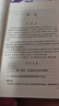 多品任选】备考2026年全国各类成人高考复习考试专升本辅导教材 英语政治民法高等数学教育理论生态学基础艺术概论医学综合考试大纲专科起点升本科 专升本考试大纲【理学 工学】 高教版成人高考【教材】系列（ 晒单实拍图