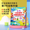 淘淘天才会说话的早教有声书0-6岁宝宝点读发声书3儿童益智玩具新年礼物9 实拍图