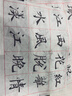 荣宝斋 米字格宣纸 日星宣纸半生熟书法专用练习作品 文房四宝初学毛笔字 半生熟-9cm*12格/100张 实拍图