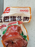 老家大槐树即食开袋熟食肉类五香猪头肉3斤2斤1斤半斤下酒菜凉拌菜卤肉 五香猪头肉2斤2袋 实拍图