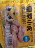 皇家小虎【59任选5件】脆皮烤肠鸡肉卷午餐肉虾饼培根烧麦肉肉4 脆皮烤肠奥尔良味500g*1袋 实拍图