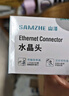 山泽 超五类网线水晶头 cat5e电脑千兆网络连接器 RJ45工程级8P8C超5类镀金水晶头 100个/盒 WL-5100 实拍图
