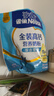 雀巢（Nestle）金装高钙营养奶粉400g袋装 中老年学生成人奶粉全家营养早餐奶粉 实拍图