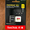 闪迪（SanDisk）128GB TF内存卡 A2 U3 V30 4K 游戏存储卡 读速190MB/s 写速90MB/s 游戏不卡顿 游戏机掌机专用卡 实拍图