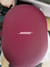 BOSE【政府补贴】QuietComfort 消噪耳机Ultra-绛梅紫 头戴式无线蓝牙降噪 沉浸音乐体验 旗舰款 实拍图