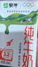 蒙牛【新鲜日期】全脂纯牛奶200ml*24盒 家庭送礼盒装 电商定制 实拍图