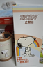 史努比（SNOOPY）316不锈钢保温杯儿童双饮男女孩吸管水壶小学生上学专用喝水杯子 实拍图