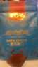怡浓金典黑巧克力400g100%可可脂含量无添加蔗糖超苦可挑战生日礼物 实拍图