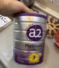 a2奶粉紫白金A2+DHA幼儿配方奶粉3段(1岁+) 900g【新西兰草饲认证】 实拍图