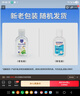 欧洁免洗手消毒凝胶60ml*3瓶  手卫生消毒杀菌免洗洗手液小巧便携 实拍图