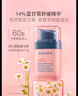 贝德美（bodcrme）儿童蓝甘菊舒缓精华霜 宝宝面霜 滋润补水保湿 婴儿防皴擦脸霜60g 实拍图