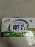 伊利纯牛奶整箱 250ml*24盒 优质乳蛋白 严选牧场 礼盒装 9-10月产 实拍图