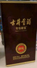 古井贡酒 年份原浆献礼 浓香型白酒 40.6度 500ml*4瓶 整箱装 实拍图