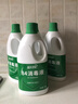 蓝月亮 84消毒液1.2kg/瓶*2 杀菌率99.99% 消毒水  白色衣物家居消毒 实拍图