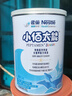 雀巢健康科学小佰太能 全营养配方粉 1-10岁适用 400g 正品保证 实拍图