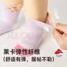尼多熊儿童袜子春秋冬季10a类棉袜女童袜可爱无骨宝宝袜松口婴儿袜 实拍图