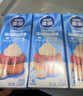 雀巢（Nestle）烘焙原料淡奶油常温存储易打发蛋糕淡奶油250ml*3 [请看主图提示] 实拍图