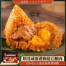 五芳斋 速冻蛋黄猪肉粽 100g*5只 嘉兴粽子蛋黄肉粽端午粽子早餐食品 实拍图