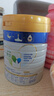 美素佳儿（Friso）皇家幼儿配方奶粉 3段（1-3岁幼儿适用）800g 乳铁蛋白 (新国标) 实拍图