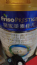 美素佳儿（Friso）皇家较大婴儿配方奶粉2段（6-12个月） 800克*6 乳铁蛋白 新国标 实拍图