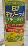 日清日本原装进口菜籽油 0胆固醇芥花籽食用油富含维生素E 900g/瓶 实拍图