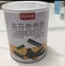 薛记炒货海苔夹心脆片海苔饼干海苔卷儿童休闲零食糕点50g罐 实拍图
