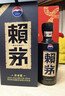 赖茅 传承蓝 酱香型白酒 53度 500ml 单瓶装（新老包装随机发货） 实拍图