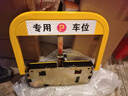 皇驰智能遥控车位锁地锁防占用神器停车汽车占位车库地桩自动升降防撞 实拍图