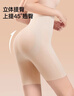曲线主义收腹提臀裤无痕悬浮内裤女塑形束腰高腰秋冬保暖打底安全裤 肤 L 实拍图