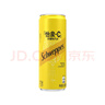 可口可乐（Coca-Cola）怡泉 Schweppes +C 柠檬味 汽水 含维C 330ml*24罐 整箱调酒 实拍图