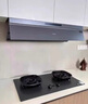 华帝（VATTI）油烟机【小飞碟Max S66】官方补贴20%抽吸油烟机灶具套装超薄平嵌欧式顶侧一体28变频大吸力自清洁 单烟机丨i11S66 高端旗舰/28大风量 天然气【补贴咨询客服领取】 实拍图
