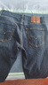 Levi's李维斯冬暖系列男士511修身版型复古休闲牛仔裤 深蓝色 31 (32) 实拍图