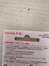 闪迪（SanDisk）32GB SD相机内存卡 C10 拍摄全高清视频 微单/单反数码相机存储卡 坚固耐用 超高性价比 实拍图