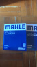 马勒（MAHLE）高风量空调滤芯滤清LA865(适用雅阁/思域15年前/CRV/奥德赛/杰德) 实拍图