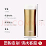 膳魔师（THERMOS）保温杯400ml高真空不锈钢男女商务办公保冷水杯子JCG-400 GL 实拍图
