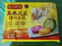 湾仔码头玉米蔬菜猪肉水饺1320g66只早餐食品速食半成品面点生鲜速冻饺子 实拍图