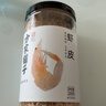方家铺子六星淡干虾皮200g 海米干 虾米不咸可打粉 紫菜蛋花汤配料 实拍图