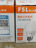 FSL佛山照明LED灯泡节能球泡5W螺旋口E27炫银日光色6500K 实拍图
