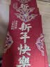 收米2025过年压岁红包结婚专用新年快乐磨砂过年红包拜年百元千元袋子 新年快乐【磨砂款】 6个【百元直放】 实拍图